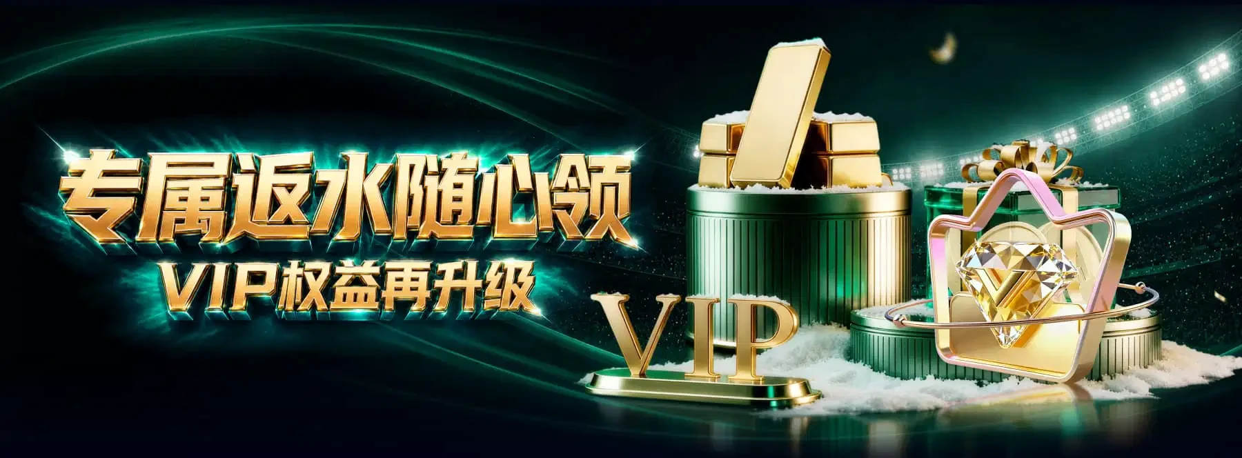 专题策划主题视觉素材