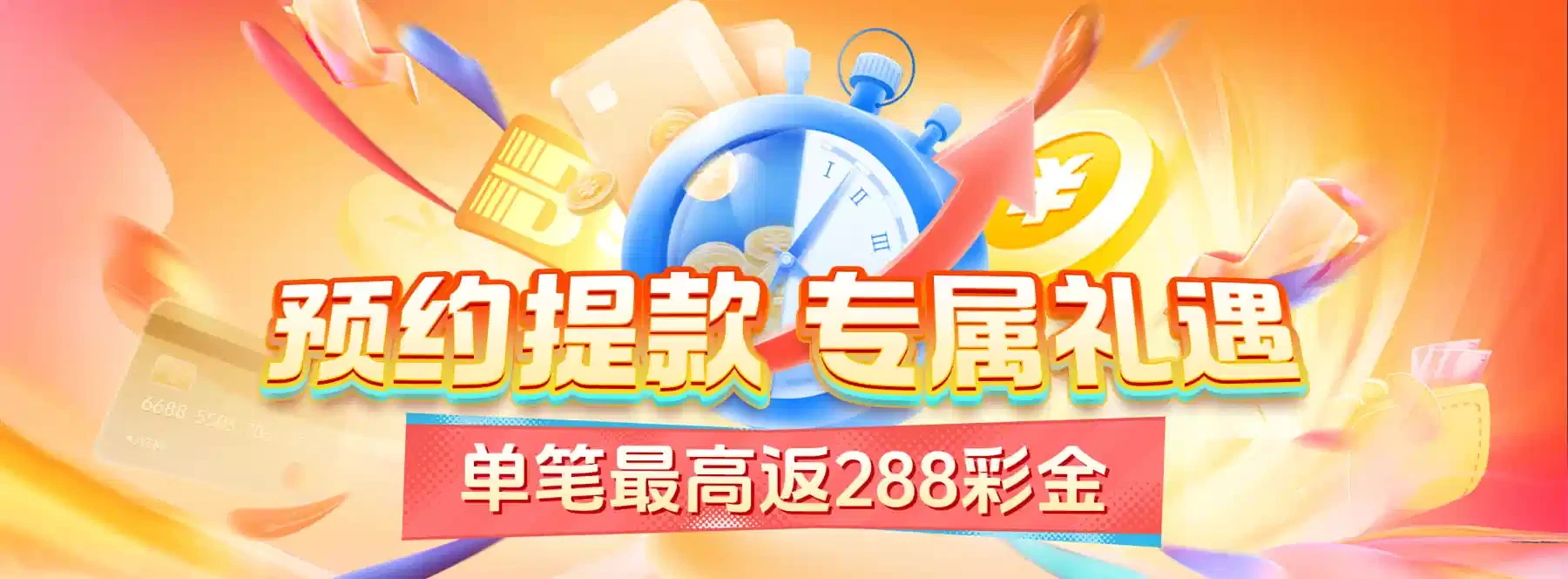 视觉精选主题视觉素材