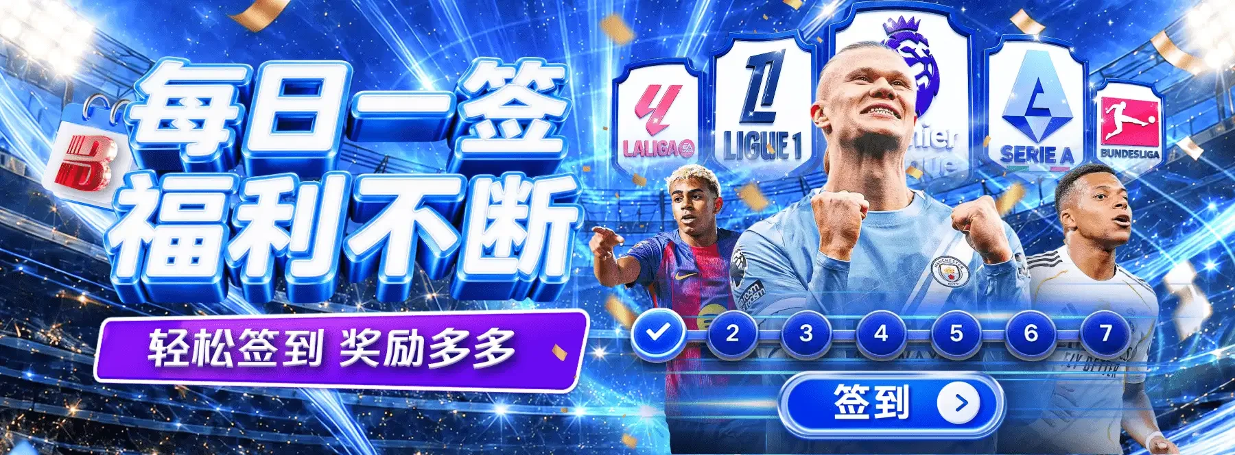 数字竞技主题视觉素材
